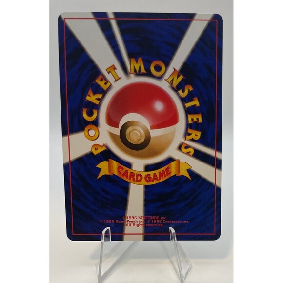 Rattata 019 1996 Japanese Expansion Pack Base Set - Picture 2 of 2